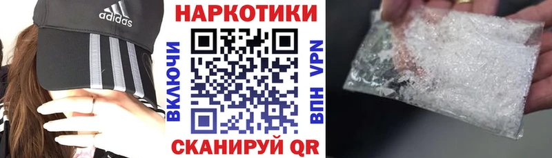 Виды наркотиков купить Северск Гашиш NBOMe Меф мяу мяу Марихуана