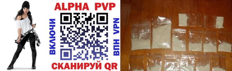 где найти наркотики  hydra как зайти  Alpha-PVP крисы CK  Северск 