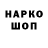 ТГК концентрат Adeka Zholdasbek