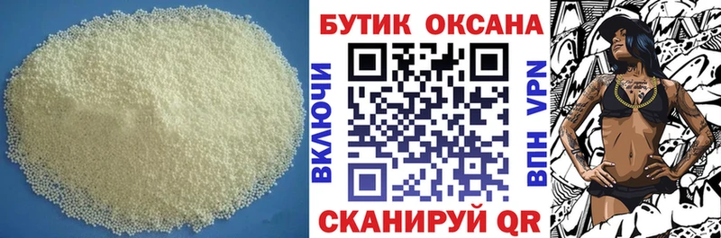 mega онион  Северск  Бутират буратино 