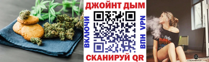 Печенье с ТГК марихуана  нарко площадка наркотические препараты  Северск  купить закладку  блэк спрут ONION 