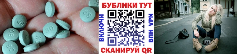 Ecstasy Philipp Plein  цены наркотик  площадка наркотические препараты  Северск 