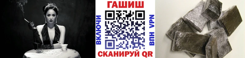 сколько стоит  Северск  ГАШИШ ice o lator 