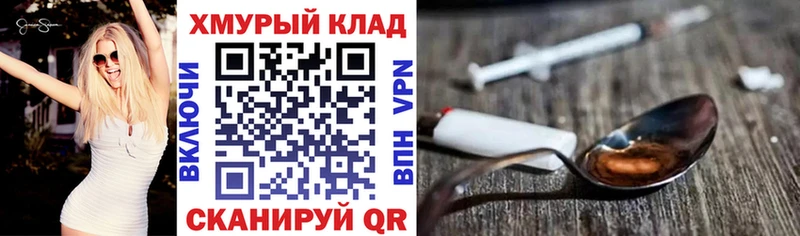 ГЕРОИН Афган  Северск 