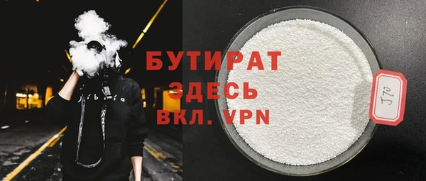 дурь Володарск