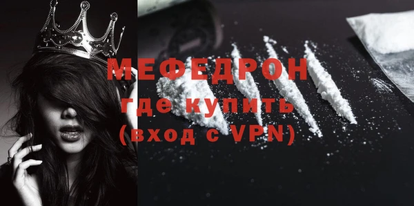 марки nbome Волоколамск