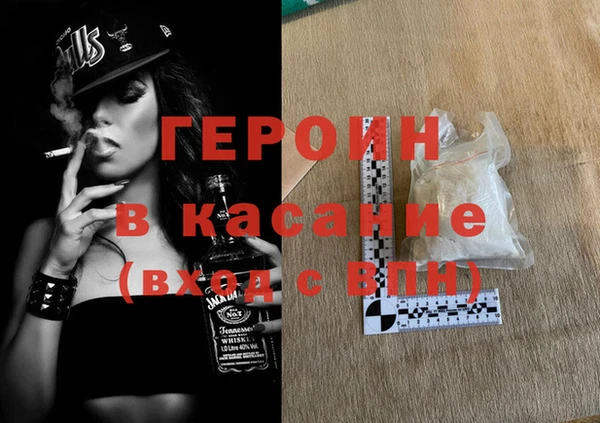 дурь Володарск