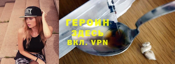 марки nbome Волоколамск
