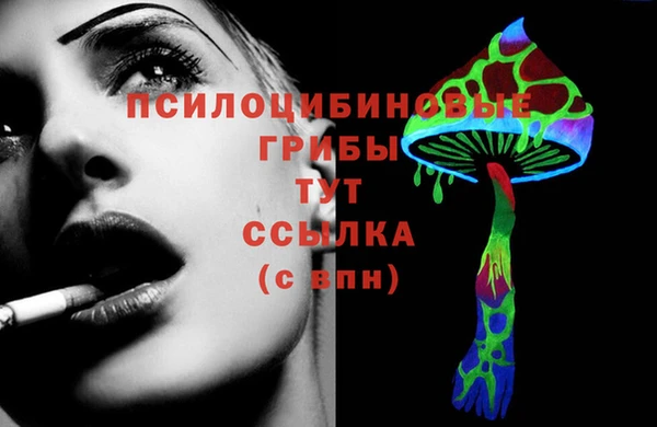 марки nbome Волоколамск