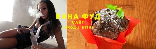 марки nbome Волоколамск