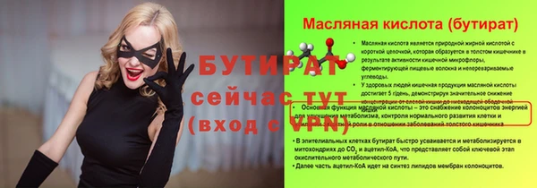 мяу мяу мука Волосово