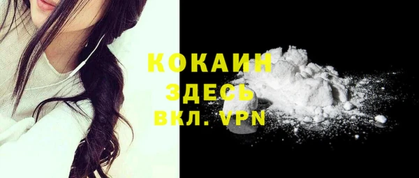 мяу мяу мука Волосово