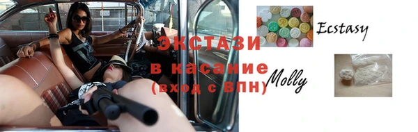 марки nbome Волоколамск