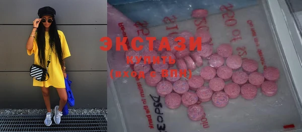 марки nbome Волоколамск