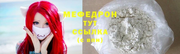 марки nbome Волоколамск