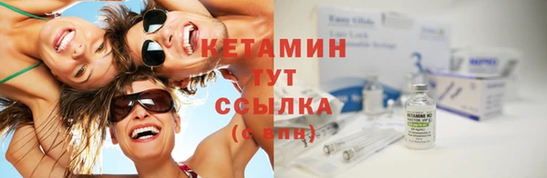 марки nbome Волоколамск