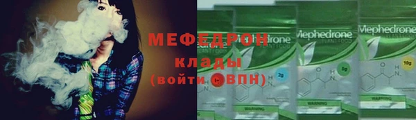мяу мяу мука Волосово