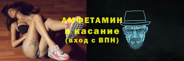 мяу мяу мука Волосово