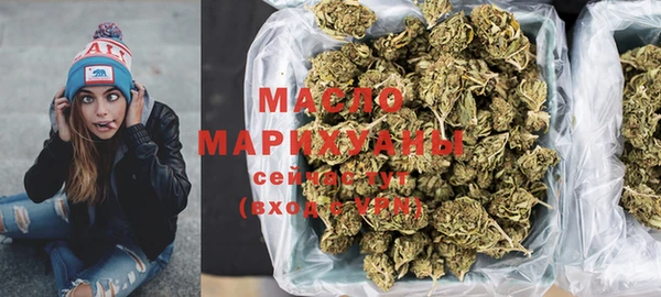 мяу мяу мука Волосово