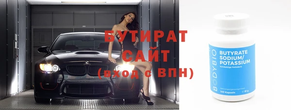 дурь Володарск
