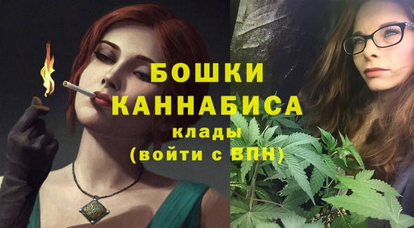 марки nbome Волоколамск