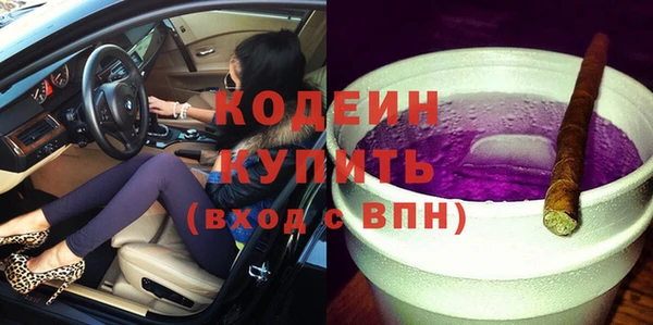 марки nbome Волоколамск