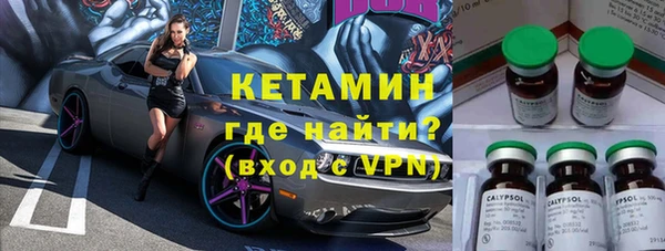 марки nbome Волоколамск