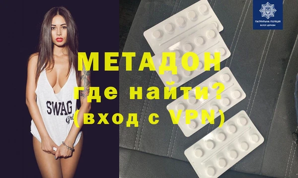 мяу мяу мука Волосово