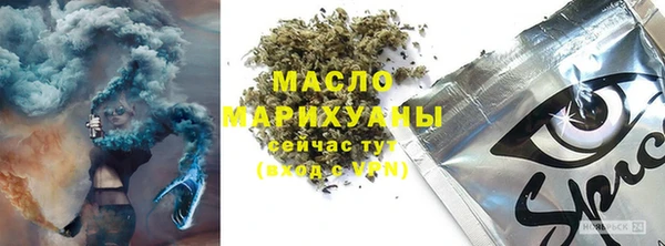 мяу мяу мука Волосово