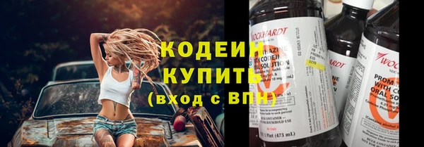 мяу мяу мука Волосово