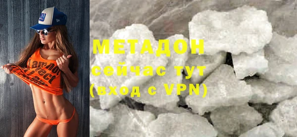 мяу мяу мука Волосово