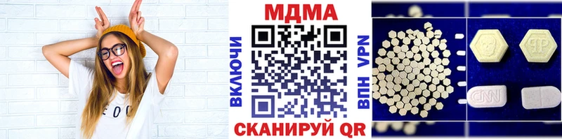 МДМА молли наркошоп Северск