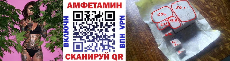 ОМГ ОМГ tor  продажа наркотиков  Северск  Первитин Декстрометамфетамин 99.9% 