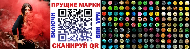 ОМГ ОМГ как войти  Северск  Марки NBOMe 1,5мг 